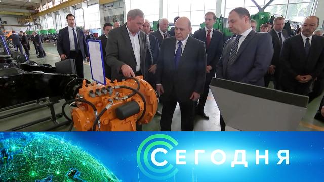 20 июня 2022 года. 19:00