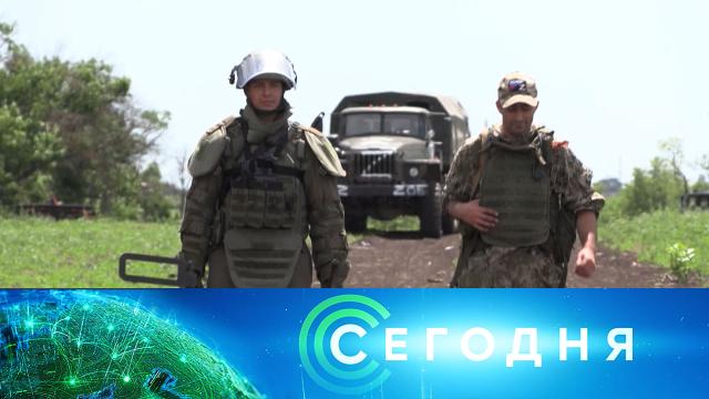 20 июня 2022 года. 08:00