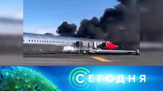 22 июня 2022 года. 16:00