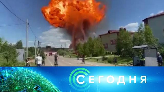 23 июня 2022 года. 16:00