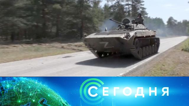 23 июня 2022 года. 08:00