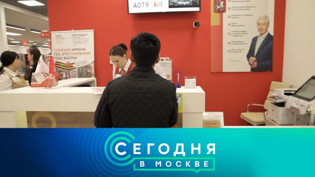 23 июня 2022 года. 16:20