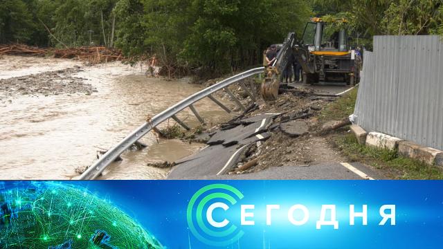 24 июня 2022 года. 16:00