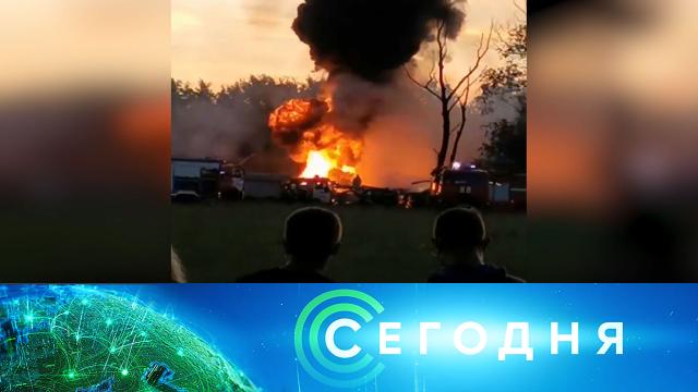 24 июня 2022 года. 08:00