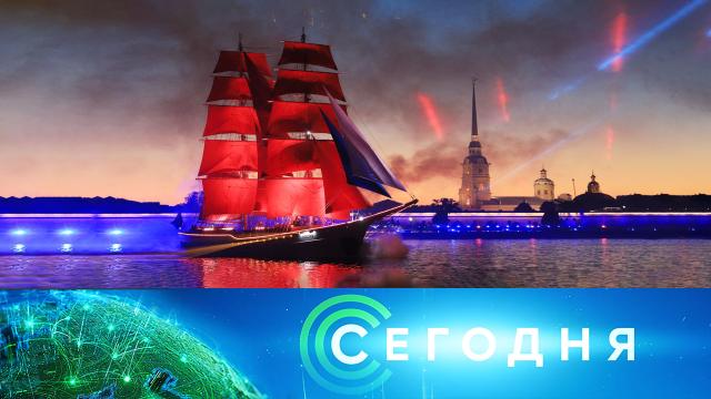 25 июня 2022 года. 10:00