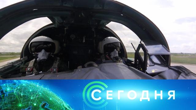 25 июня 2022 года. 16:00