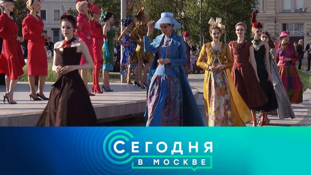 25 июня 2022 года. 10:00