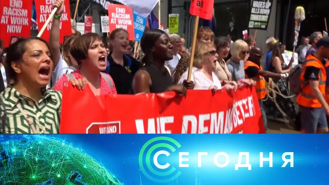 28 июня 2022 года. 13:00