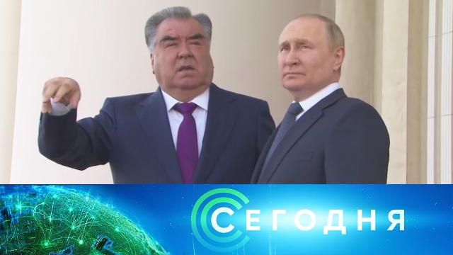 28 июня 2022 года. 19:00