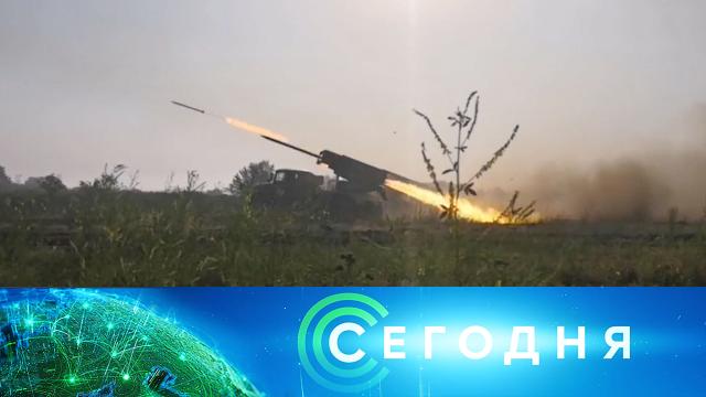 29 июня 2022 года. 13:00