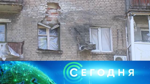 29 июня 2022 года. 16:00