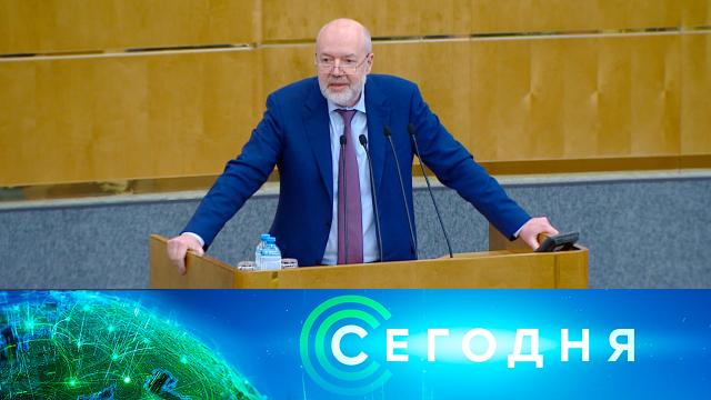 28 июня 2022 года. 23:40