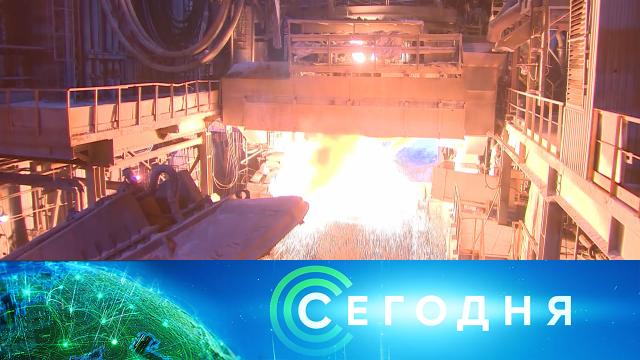 30 июня 2022 года. 13:00