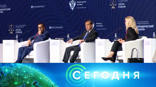 30 июня 2022 года. 16:00