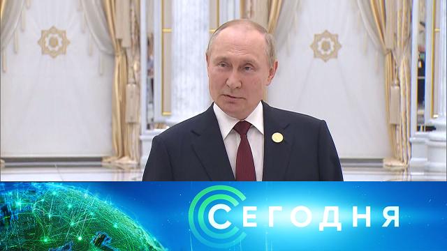 30 июня 2022 года. 08:00