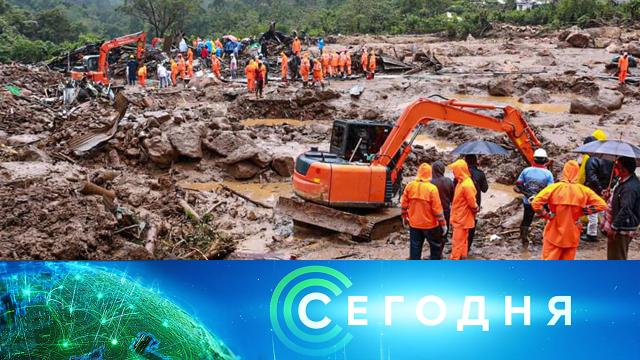 1 июля 2022 года. 10:00