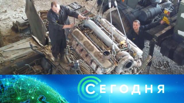 3 июля 2022 года. 10:00