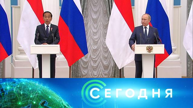 3 июля 2022 года. 19:00