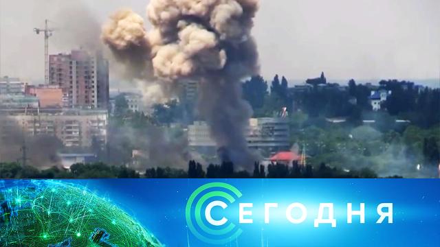 5 июля 2022 года. 19:00