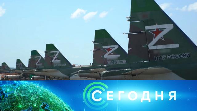 7 июля 2022 года. 13:00