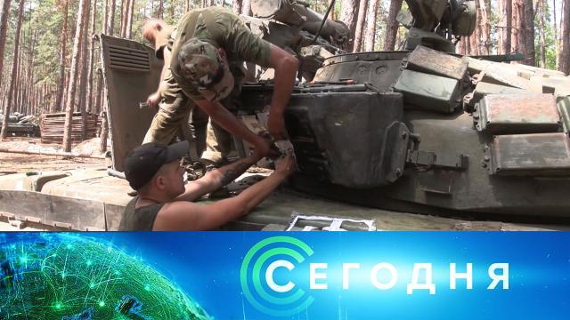 7 июля 2022 года. 08:00