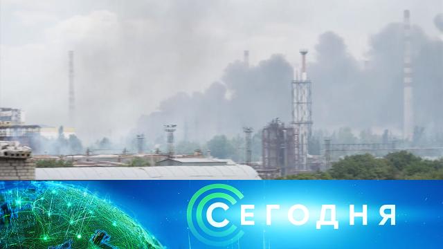 8 июля 2022 года. 10:00