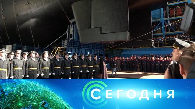 8 июля 2022 года. 16:00