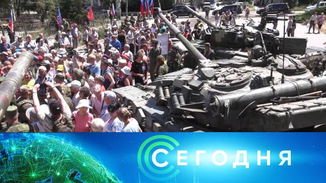 8 июля 2022 года. 19:00