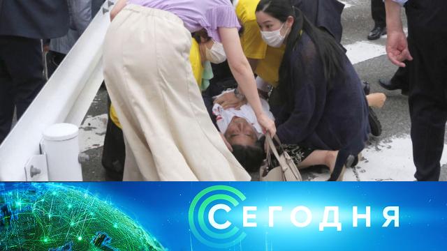 8 июля 2022 года. 08:00