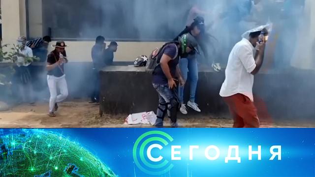 9 июля 2022 года. 16:00