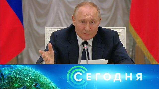 10 июля 2022 года. 19:00