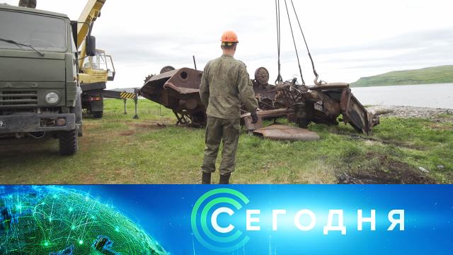 11 июля 2022 года. 10:00