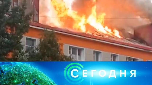 11 июля 2022 года. 23:35