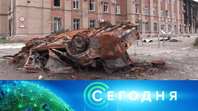 12 июля 2022 года. 10:00