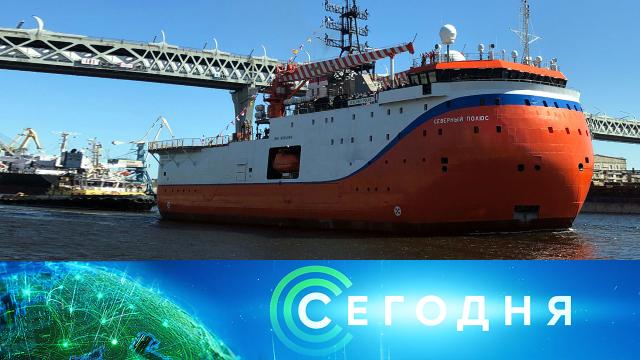 12 июля 2022 года. 16:00