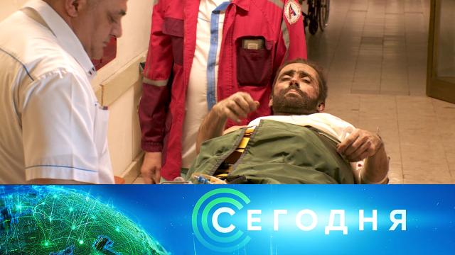 12 июля 2022 года. 19:00