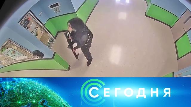 13 июля 2022 года. 13:00