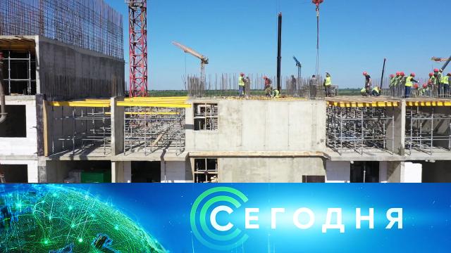 14 июля 2022 года. 13:00