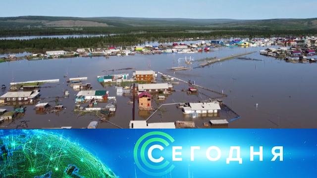 14 июля 2022 года. 16:00