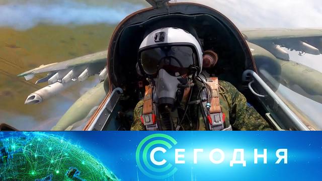 14 июля 2022 года. 19:00