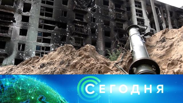 13 июля 2022 года. 23:35