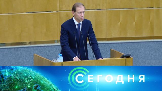 15 июля 2022 года. 13:00