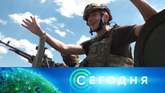 15 июля 2022 года. 16:00