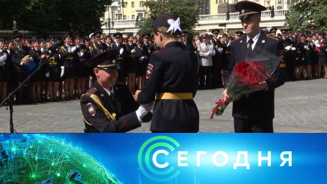 16 июля 2022 года. 16:00