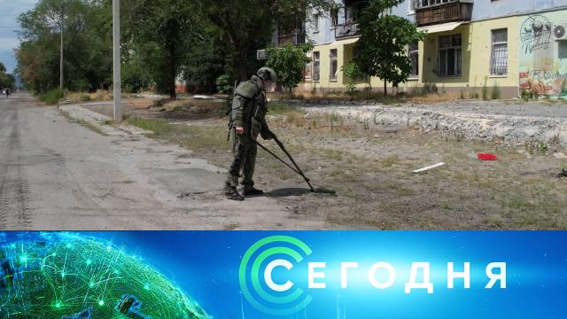 17 июля 2022 года. 19:00