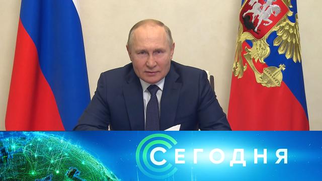 18 июля 2022 года. 16:00