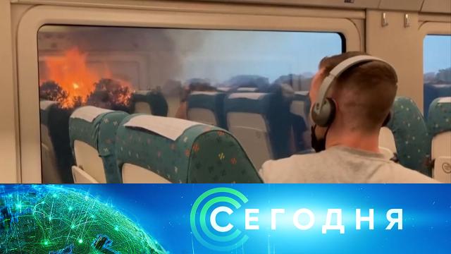 19 июля 2022 года. 10:00