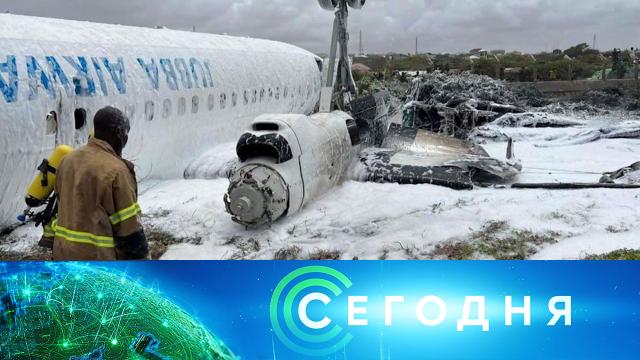 19 июля 2022 года. 13:00