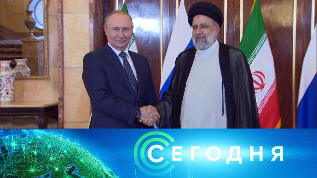 19 июля 2022 года. 19:00