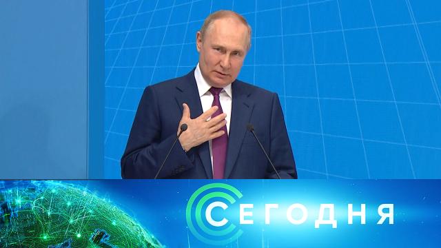 20 июля 2022 года. 16:00